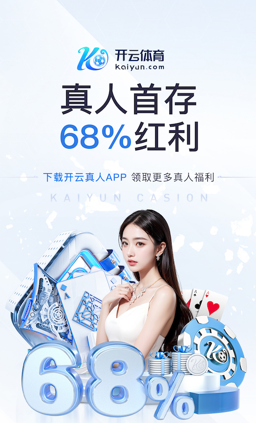 周定洋：大胜是上一场遗憾后最完美回应，祝贺小廖和漠雨首球