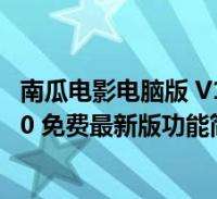 巴萨客战莱万特：亚马尔搭档拉什福德，佩德里、拉菲尼亚出战