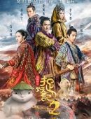 [流言板]祝你生日快乐！尼克斯社媒晒林书豪在林疯狂时期的海报