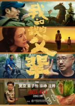 周定洋庆祝蓉城大胜：在上一场失利的遗憾之后，这是最完美的回应