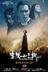 哲凯赖什：压力总是会有的，但我知道迟早会抓住机会