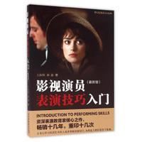 萨卡在英超为阿森纳打进54球，并列排名队史第10位